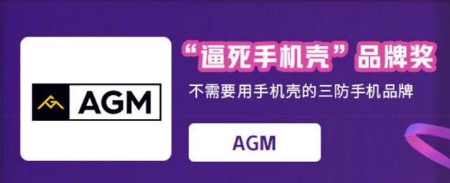 ݺӣǿ5GֻAGM X5˧ǳ-1.jpg