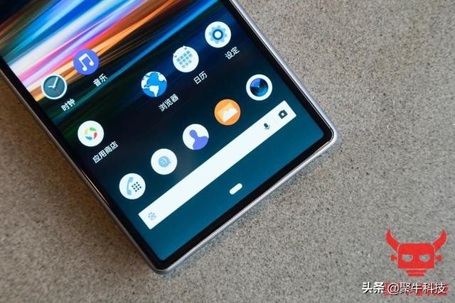 219ĻƵ㣡Xperia 10 Plus-6.jpg