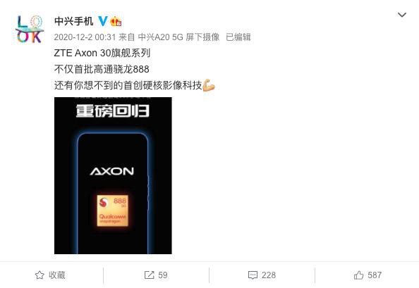 ճԽƻAxon30 Pro׷2-4.jpg