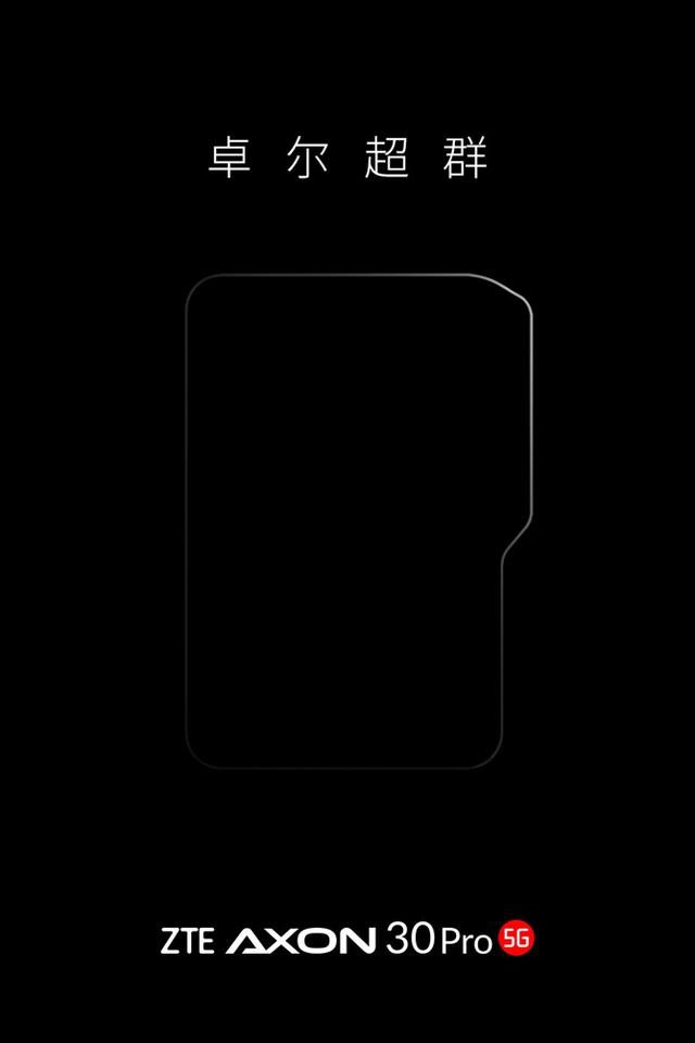 ճԽƻAxon30 Pro׷2-2.jpg