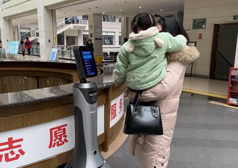 智能机器人“小康”上岗！-1.jpg