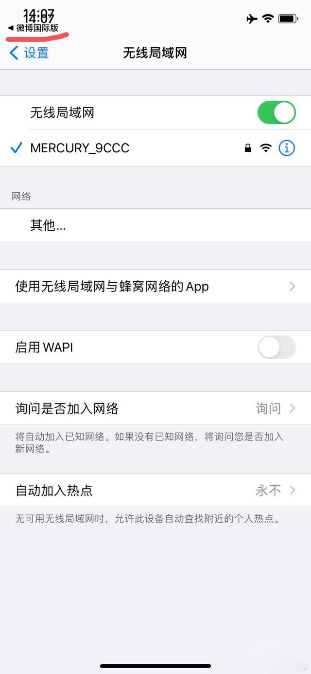 iOS 14.4ʽϻû̸̸-2.jpg