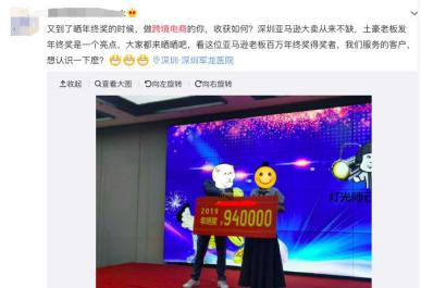 2020跨境电商终极盘点：我们竟然经历了这么多-1.jpg