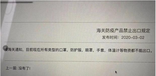 2020跨境电商终极盘点：我们竟然经历了这么多-5.jpg