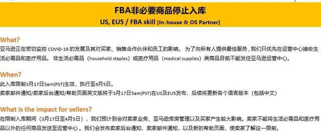 2020跨境电商终极盘点：我们竟然经历了这么多-6.jpg