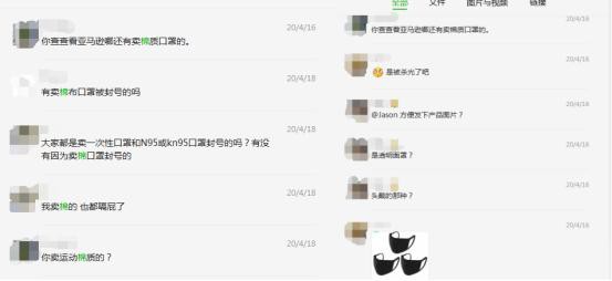 2020跨境电商终极盘点：我们竟然经历了这么多-10.jpg