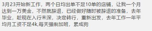 2020跨境电商终极盘点：我们竟然经历了这么多-9.jpg