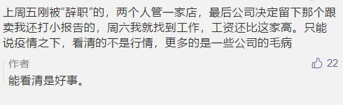 2020跨境电商终极盘点：我们竟然经历了这么多-7.jpg