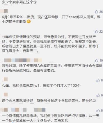 2020跨境电商终极盘点：我们竟然经历了这么多-13.jpg
