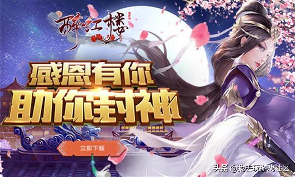 揭秘！我去玩最火的10款手机游戏，第一怎么是它？-3.jpg