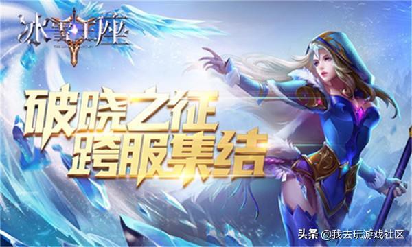 揭秘！我去玩最火的10款手机游戏，第一怎么是它？-1.jpg