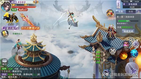揭秘！我去玩最火的10款手机游戏，第一怎么是它？-4.jpg