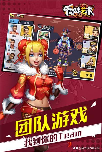 揭秘！我去玩最火的10款手机游戏，第一怎么是它？-5.jpg