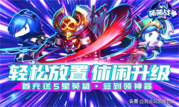 揭秘！我去玩最火的10款手机游戏，第一怎么是它？-7.jpg