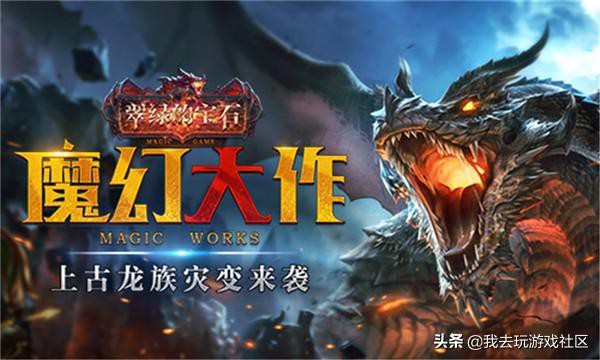 揭秘！我去玩最火的10款手机游戏，第一怎么是它？-9.jpg