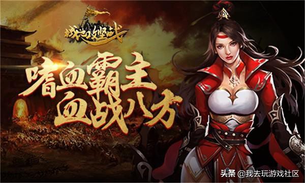 揭秘！我去玩最火的10款手机游戏，第一怎么是它？-11.jpg