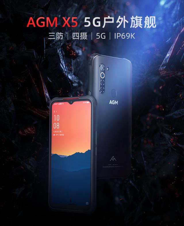 ֧ IP69K AGM X5  5G ֻʽ-1.jpg