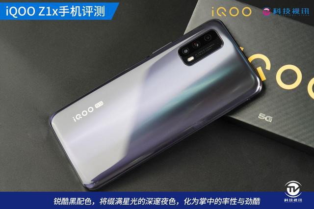 120Hz5Gӳ֣iQOO Z1xֻ-4.jpg