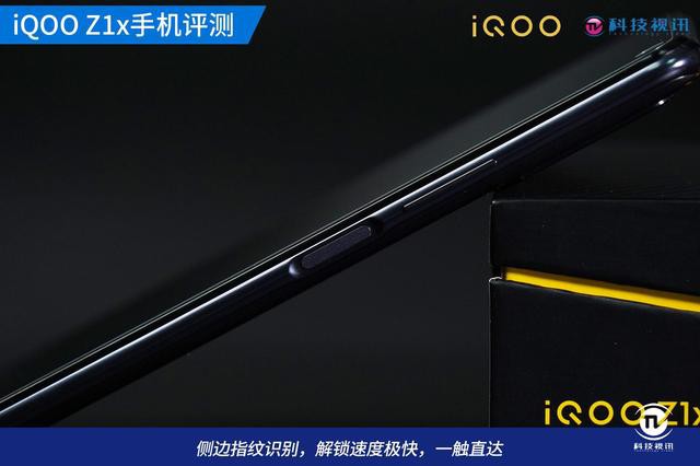 120Hz5Gӳ֣iQOO Z1xֻ-6.jpg