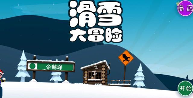 全球最热门手机游戏大盘点 这款游戏别说没玩过-1.jpg