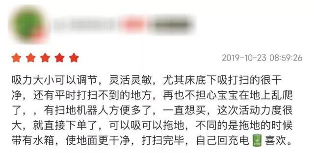 科技发展真快，自动倒垃圾的睿米扫地机器人，在小米有品首发-3.jpg