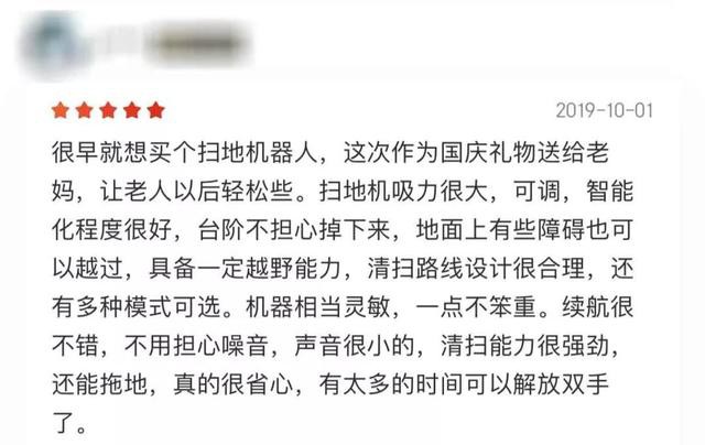 科技发展真快，自动倒垃圾的睿米扫地机器人，在小米有品首发-4.jpg
