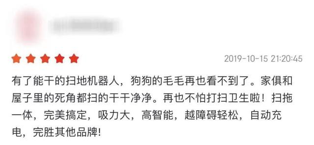 科技发展真快，自动倒垃圾的睿米扫地机器人，在小米有品首发-12.jpg