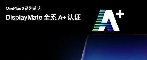 180˻ʣ90hz+865+180hz+4300mhONEPLUS8ȫ-21.jpg