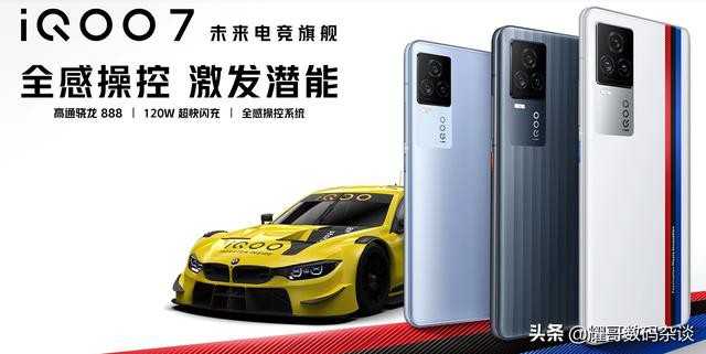 888羺ֻiQOOֵ3һ-11.jpg