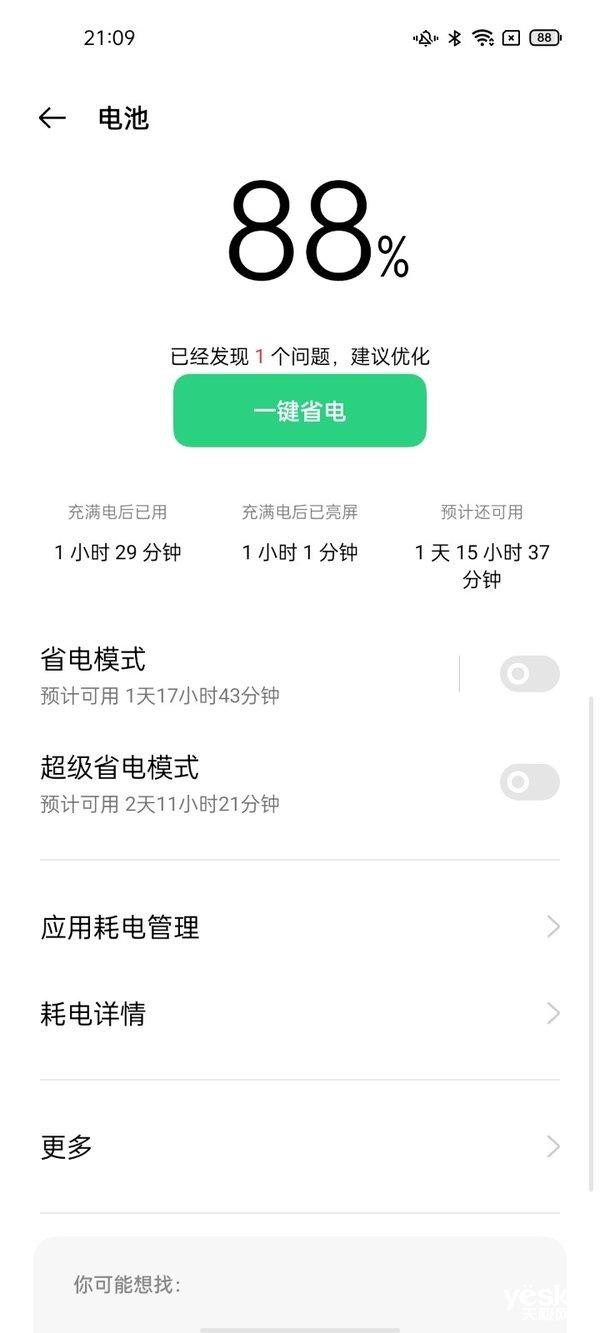 OPPO Reno5 Pro⣺޵Ƶֻ-18.jpg