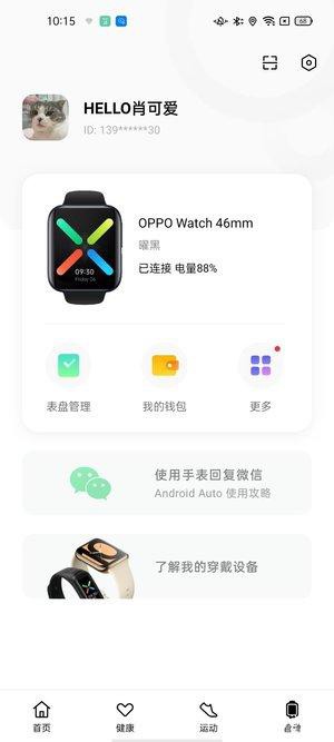 OPPO Reno5 Pro⣺޵Ƶֻ-19.jpg