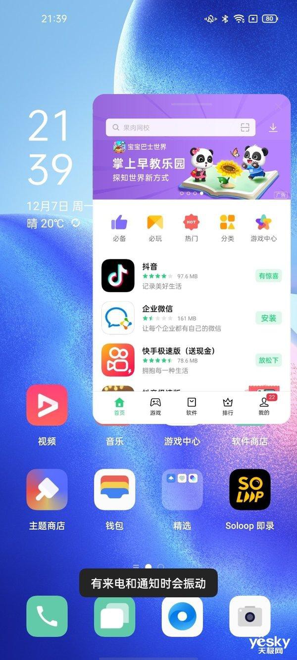 OPPO Reno5 Pro⣺޵Ƶֻ-21.jpg