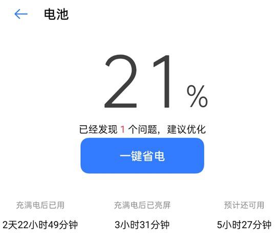 realme V15⣺1399Ԫֻɶ飿-4.jpg
