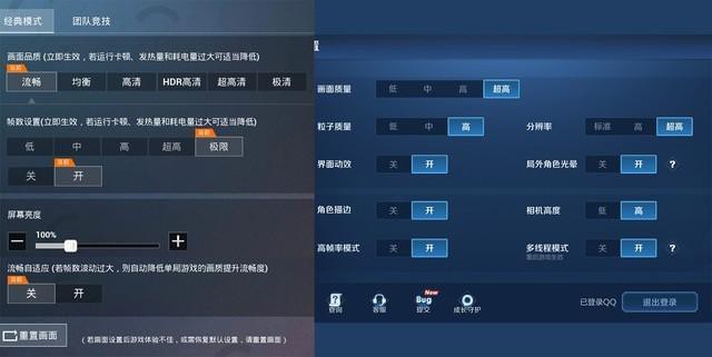 ֻ¼ҹģʽƵOPPO Reno5-34.jpg