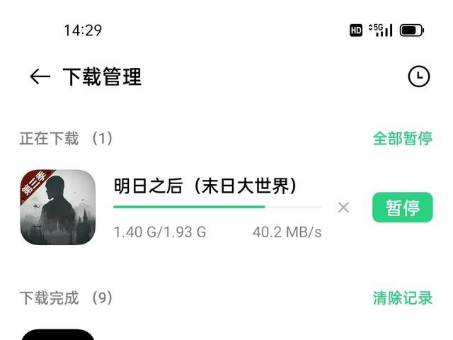 ֻ¼ҹģʽƵOPPO Reno5-38.jpg