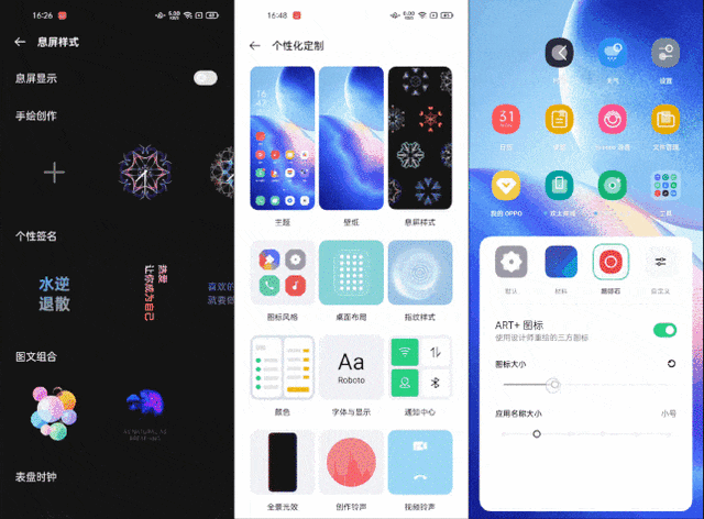 ֻ¼ҹģʽƵOPPO Reno5-41.jpg
