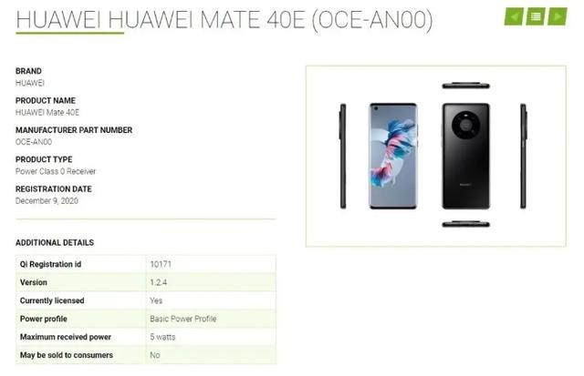 ΪMate40eع⣺990e+4000Ԫ-1.jpg