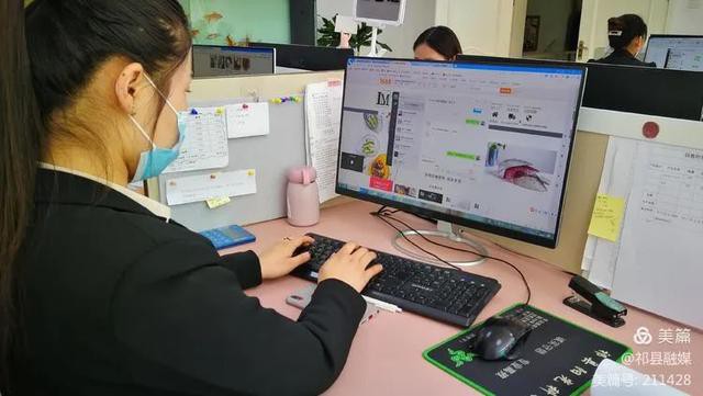 ء족Ʒռгشչ羳ҵ̬-6.jpg
