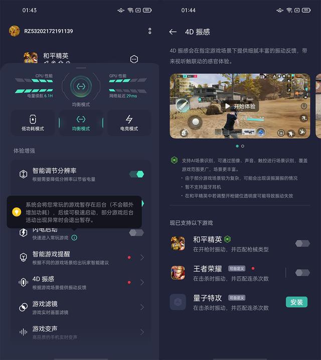 OPPO Reno5 Pro⣺Ƶѡ-18.jpg