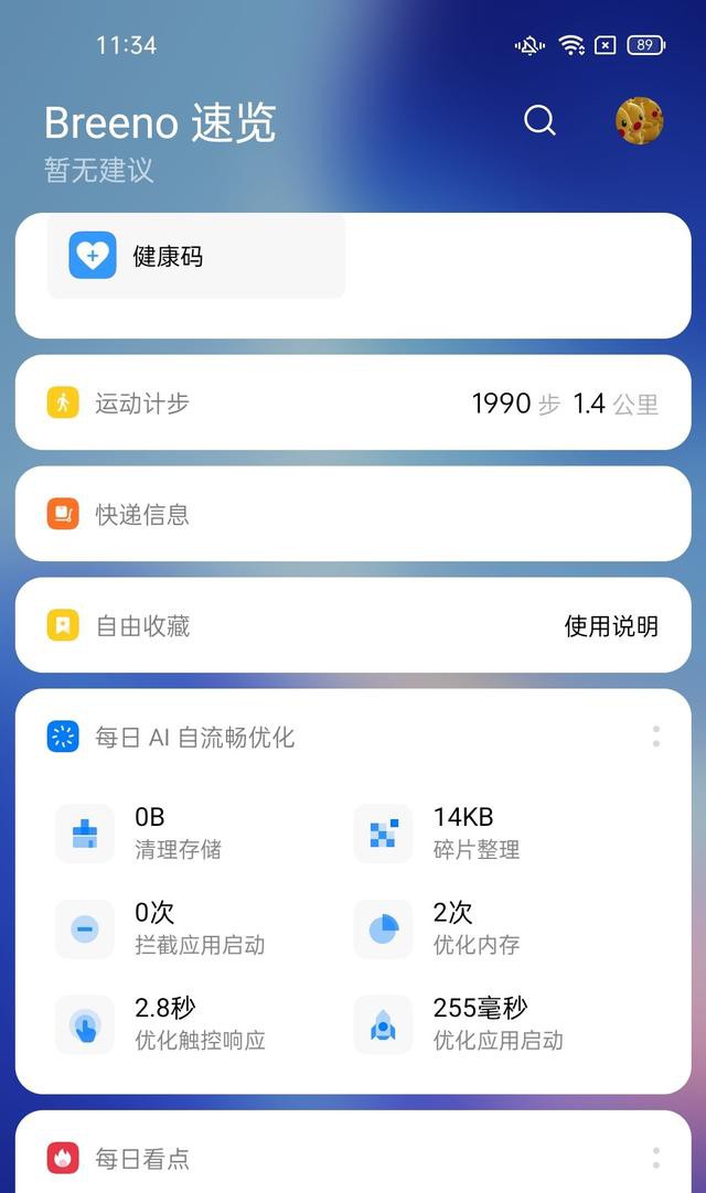 OPPO Reno5 Pro⣺Ƶѡ-21.jpg