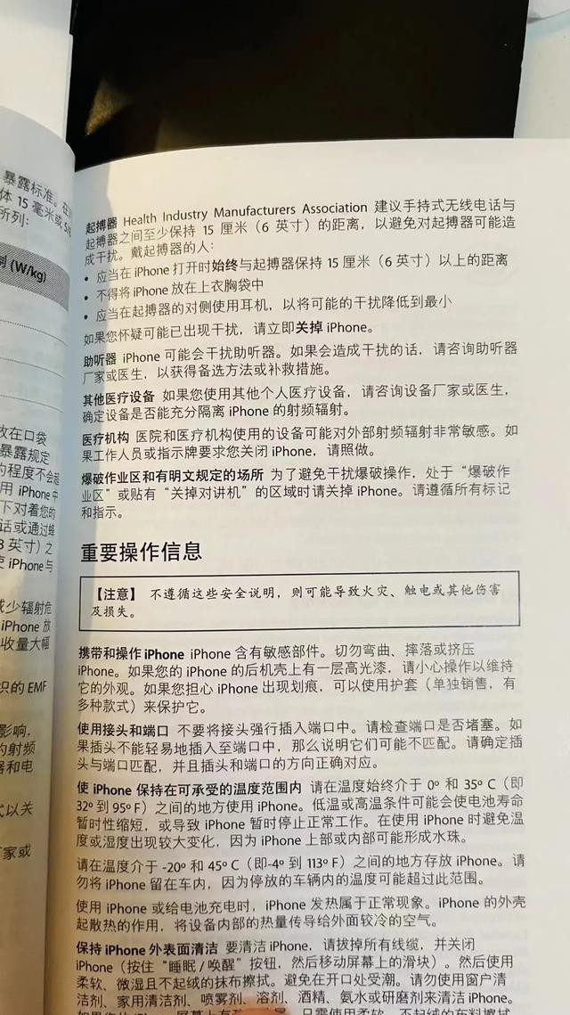 iPhone12Σ彡һȦ塰վƻ-5.jpg