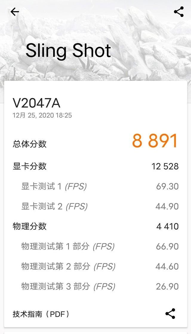 ״ֲ˾ֻ̽Ӱδvivo X60 Pro-12.jpg
