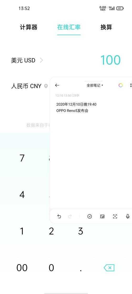 OPPO Reno5 Pro⣺ȫۣ˵Ƶֻ-43.jpg