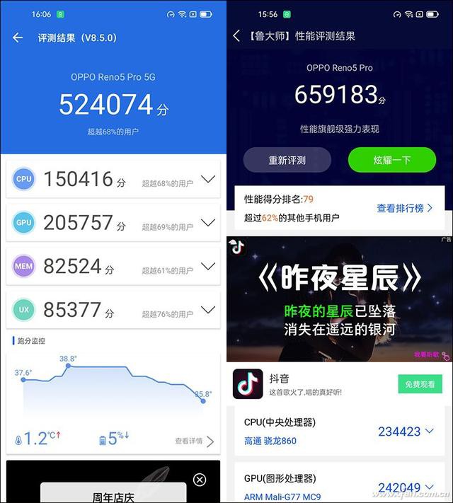 OPPO Reno5 Pro⣺޵Ƶֻ-21.jpg