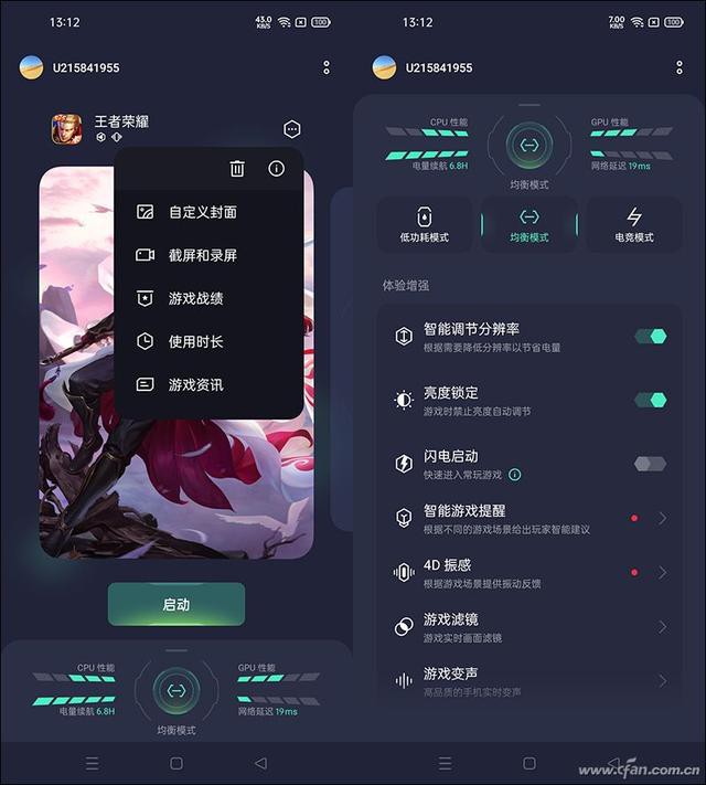 OPPO Reno5 Pro⣺޵Ƶֻ-25.jpg
