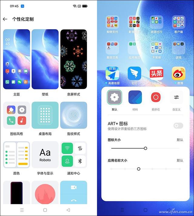 OPPO Reno5 Pro⣺޵Ƶֻ-47.jpg