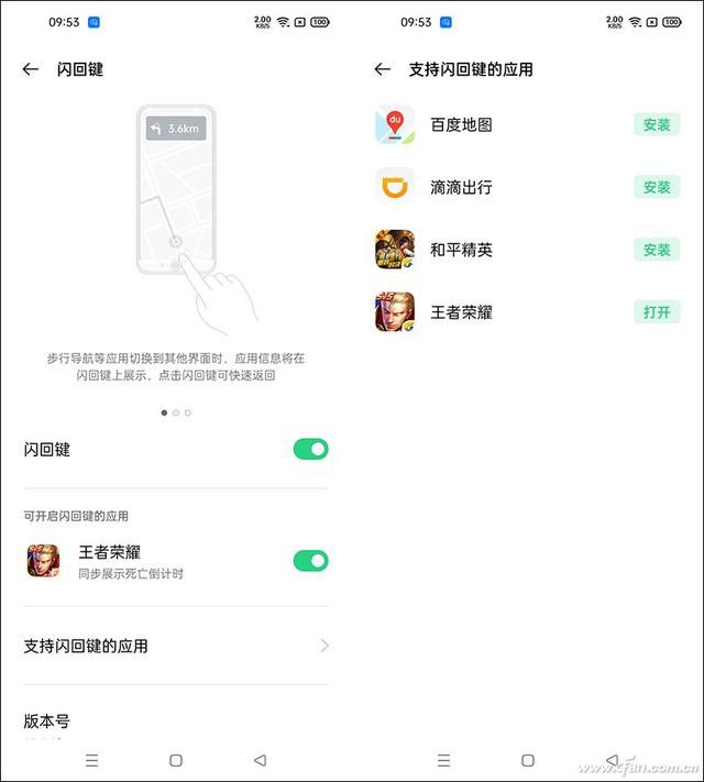 OPPO Reno5 Pro⣺޵Ƶֻ-53.jpg