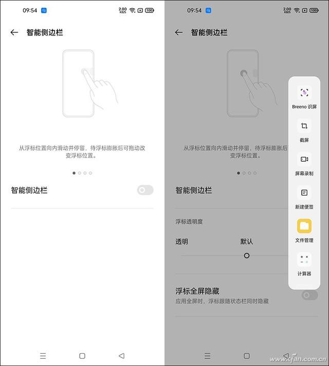 OPPO Reno5 Pro⣺޵Ƶֻ-54.jpg