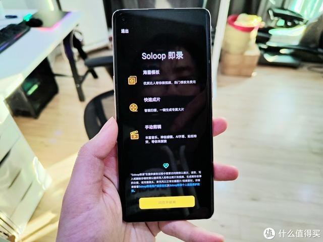 ƵֻʲôͷʵOPPO Reno5 Pro-18.jpg