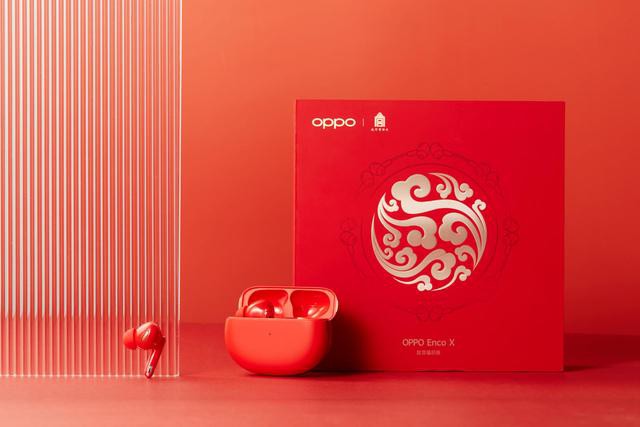 2020ȫ3ڣƷOPPOֺ-2.jpg
